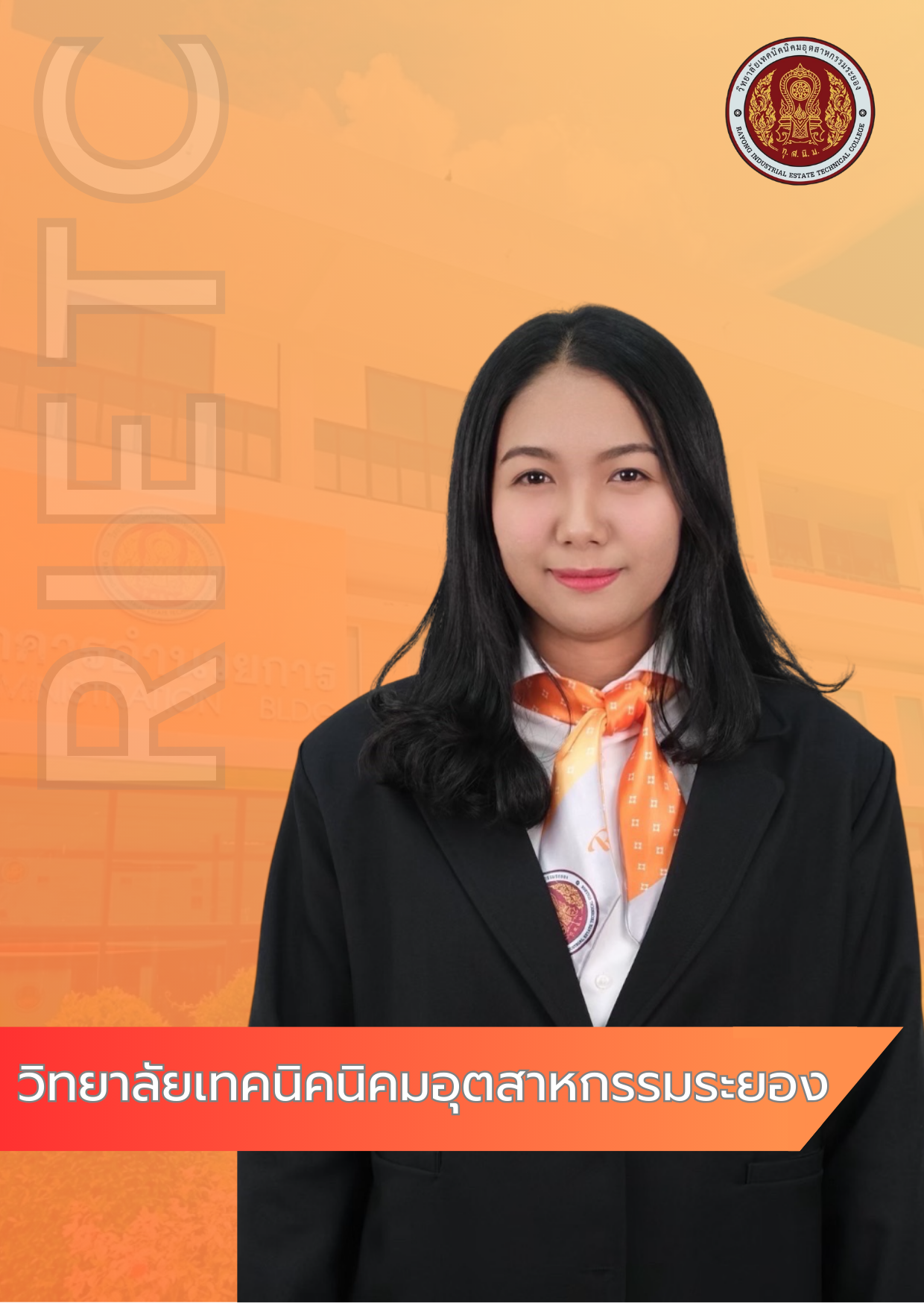 นางสาวพิมพ์ตุลา ศิริภักดิ์