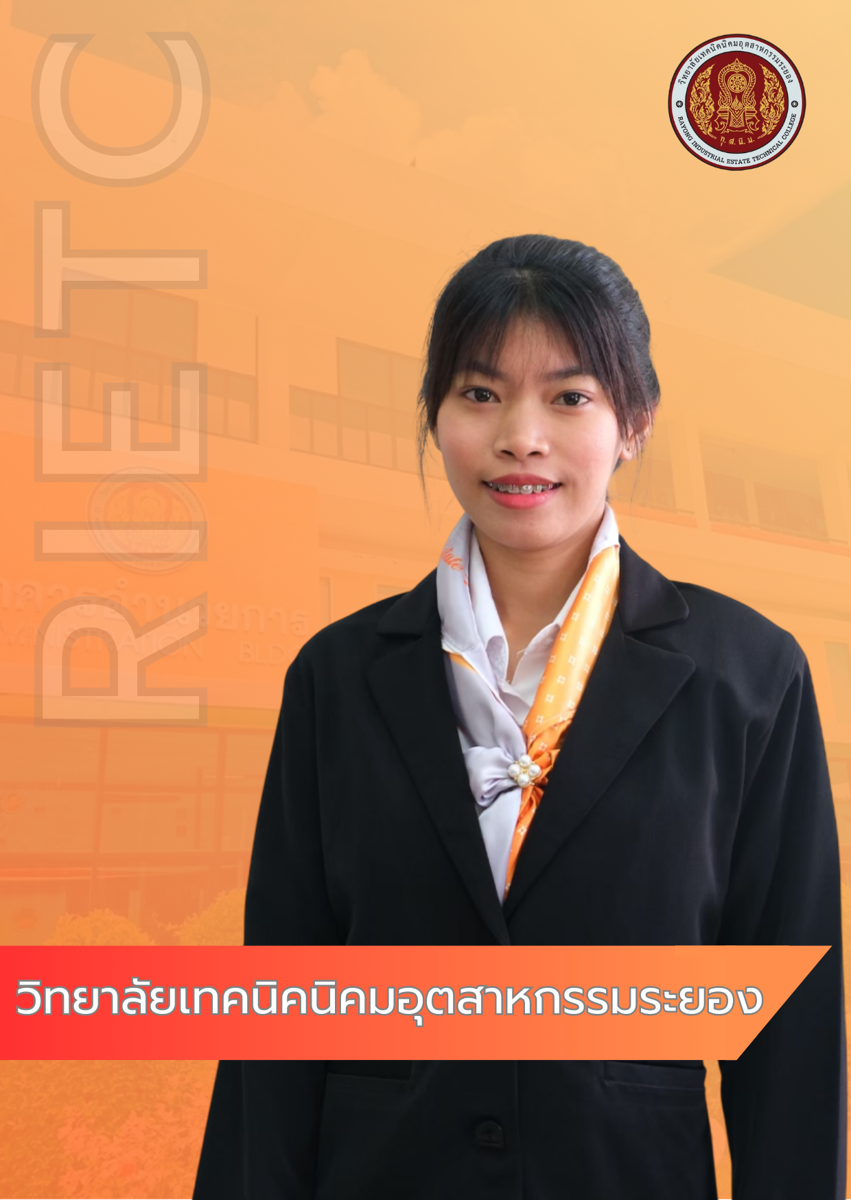 นางสาวธิราภรณ์ นพเคราะห์