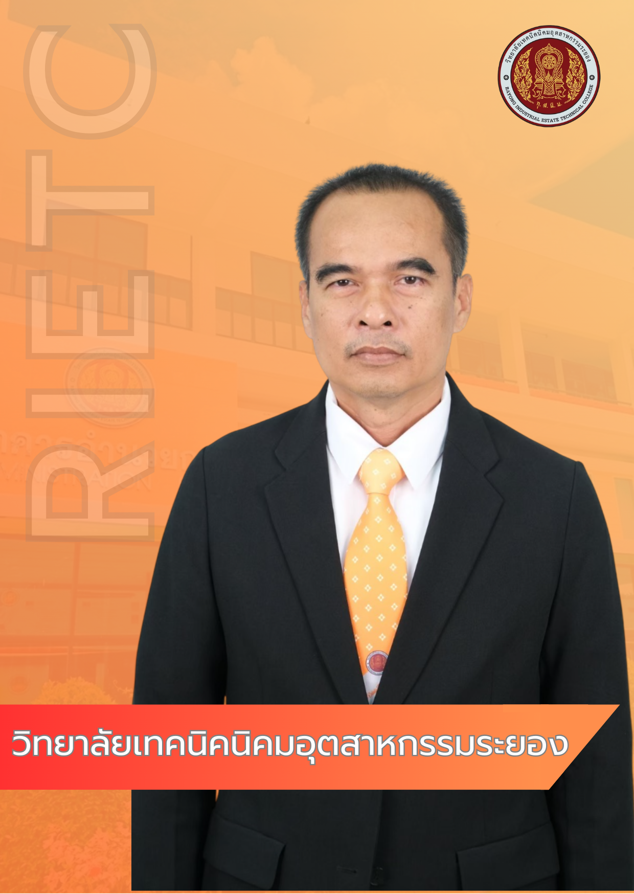 นายสง่า คูคำ