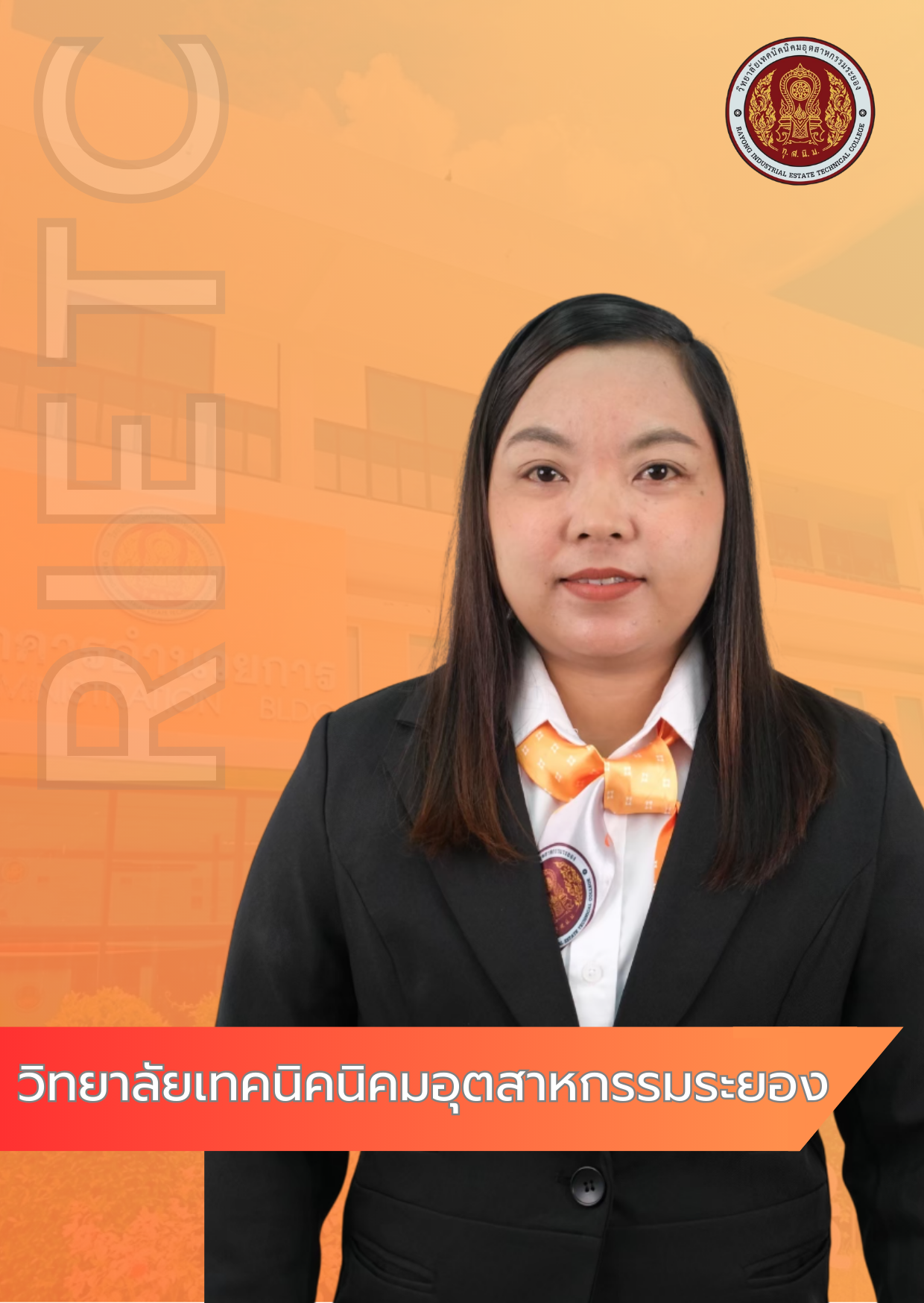 นางสาวชินาภา ขำกล่อม